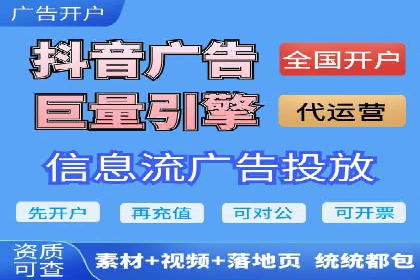 百度竞价与移动端广告：某品牌成功案例解析