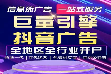 预算有限？看这家小企业如何玩转百度广告推广